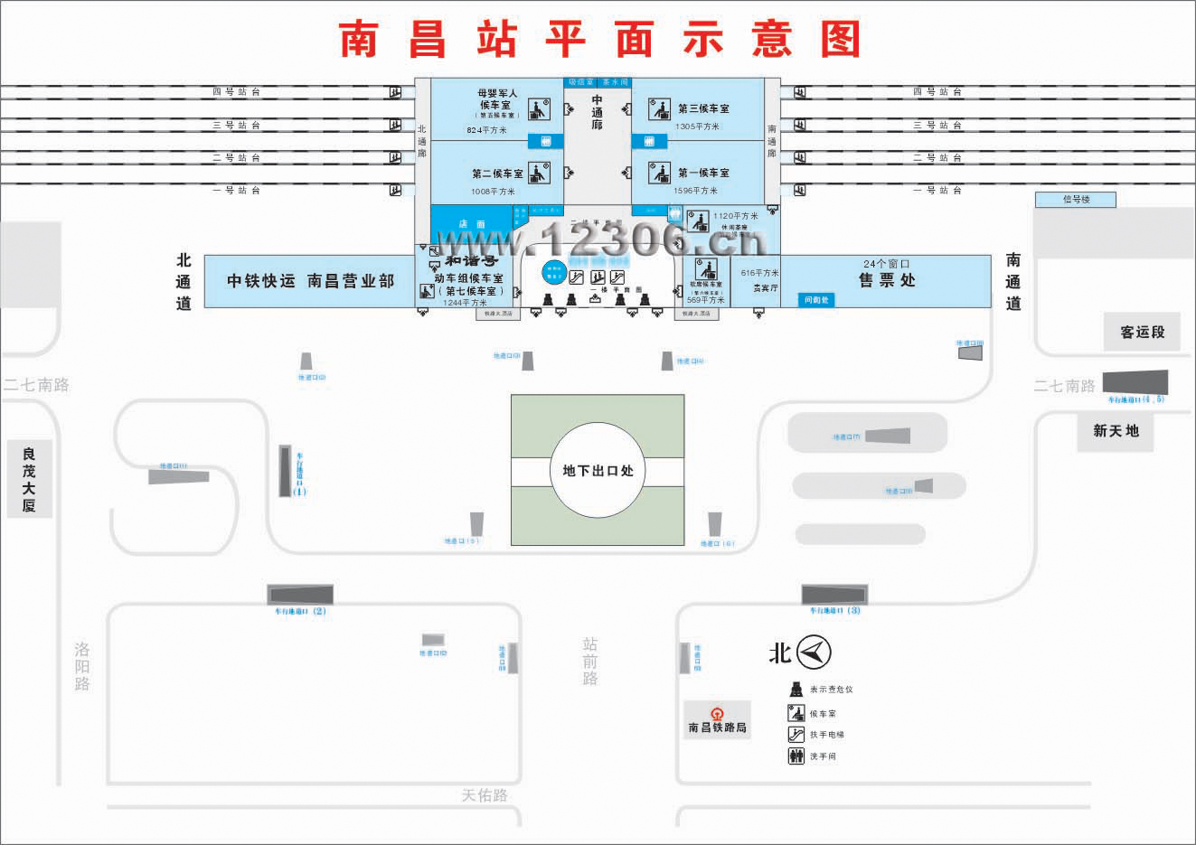 南昌站平面示意图