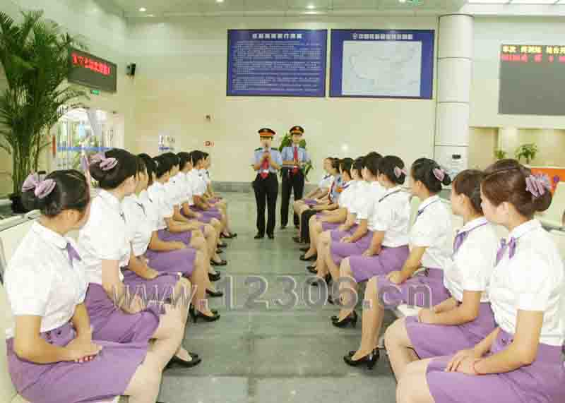 铁路客户服务中心