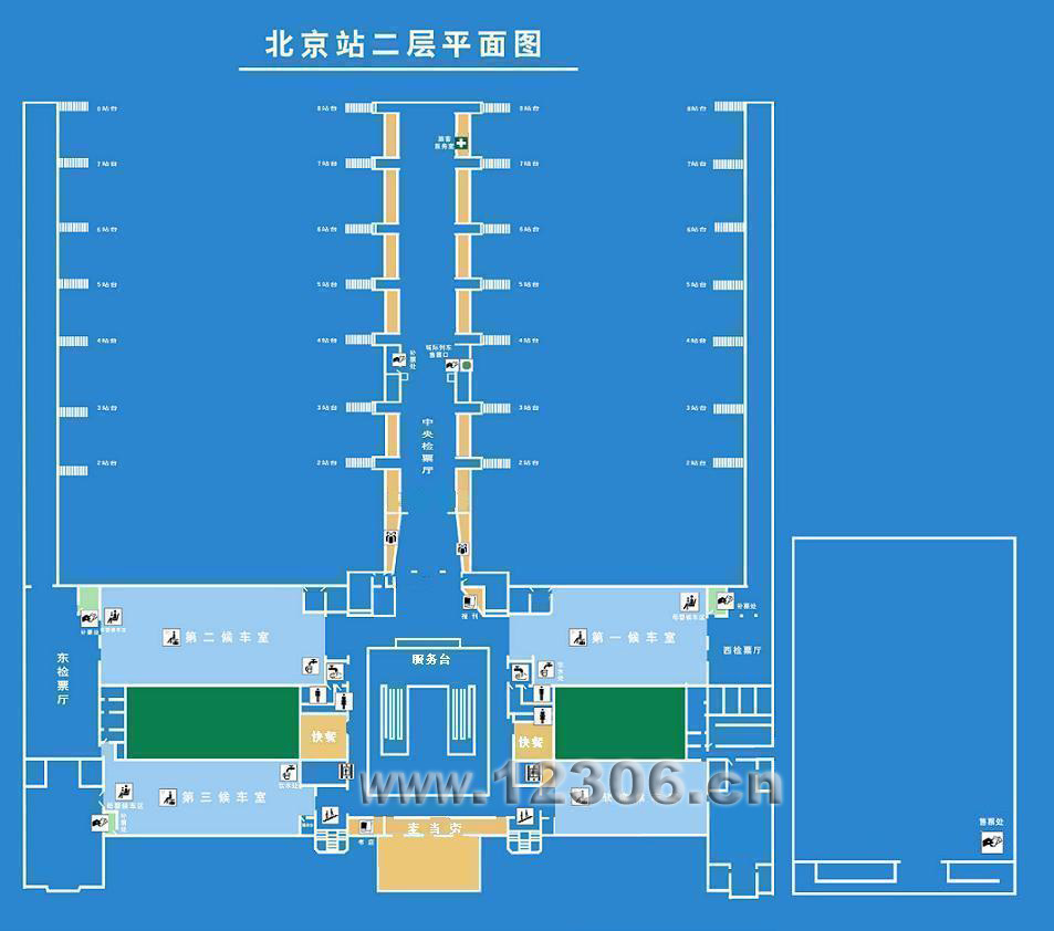 铁路客户服务中心