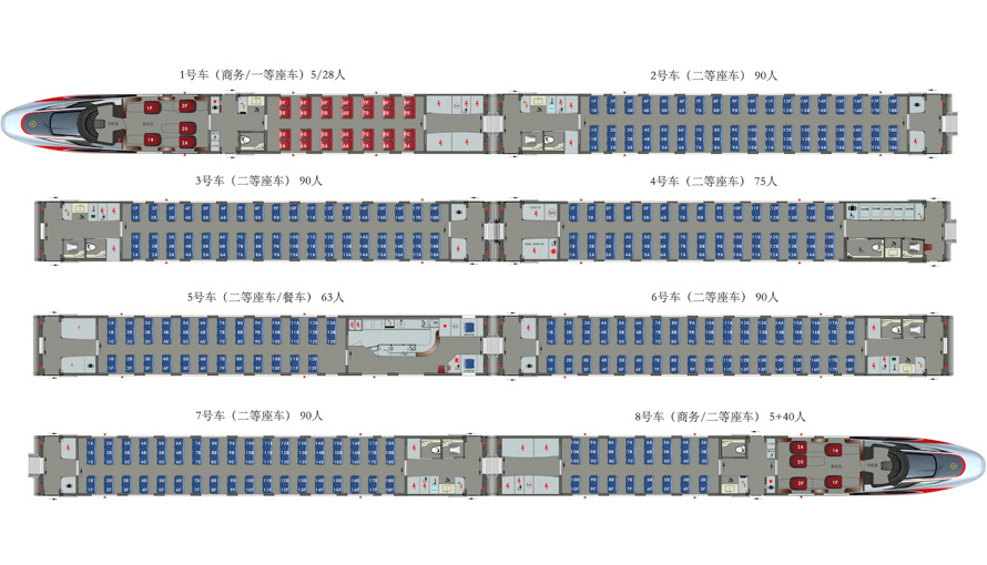 动车商务座位分布图图片