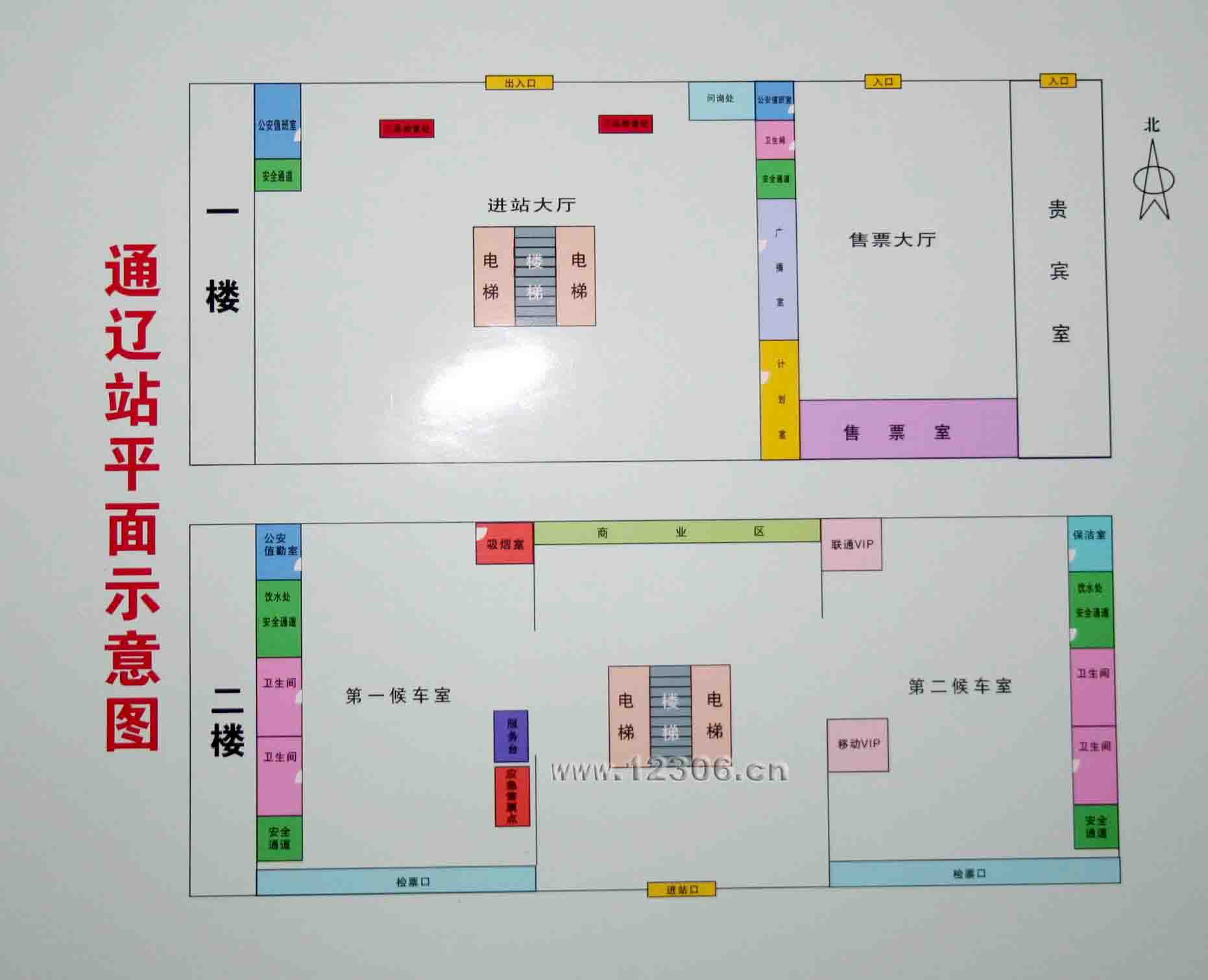 通辽广播电台节目表_(通辽fm电台频道大全)