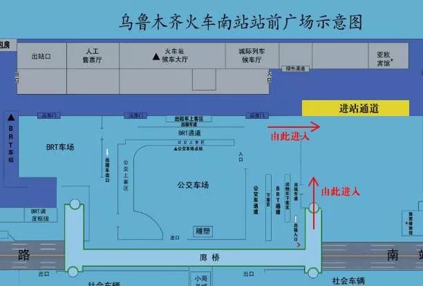 乌鲁木齐南站平面图